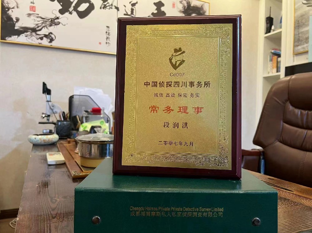 婚姻纠纷应如何取证-简阳私家调查