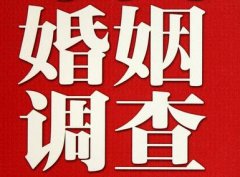 「简阳私家调查」公司教你如何维护好感情